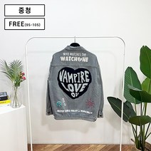바이코드 VW 남성 프리 부클 레터링 자수 루즈핏 데미지 데님 프리 중청자켓(1컬러)