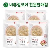 네츄럴코어 전복죽, 소고기, 5개