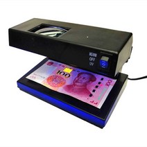 위조지폐감별기 형광증백제 형광물질검사 위폐감별기, LED 버전(구매 권장), 1개
