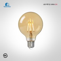 LED 에디슨램프 G95A 4W E26 전구색 LED 인테리어 램프 매장 커피숍 필라멘트 전구 에디슨 전구 디자인 램프