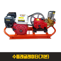 우수 농약살포기 농사용 고압살수기 동력분무기 TOP-80WS, 1번 수동레귤레이터(기본출고)