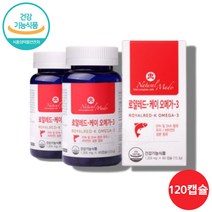 오메가3리 멸치 크릴오일 60대 50대 여성 오메가 3 스리 쓰리 오네가 영양제 비타민e 연질캡슐 함유, 오메가-3 60캡슐 x 2통