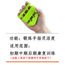 복합헬스머신 운동 볼건강회복 훈련 악력 노인 기구 차이나스타일 반신불수 손가락 파워 운동기 손 안마, T24-유능한 악력기(포기 2증)