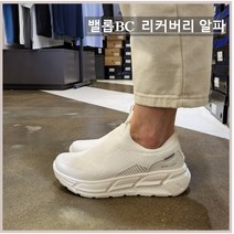 밸롭BC (4색상) 23년 최신상 끈없이 발이편안한 리커버리알파 BA5SWKU001*뉴코아부천점*로켓출고