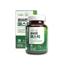 올바른 매스틱정 매스틱검 매스틱오일 매스틱분말 마스틱 메스틱검