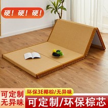 3단접이식매트 매트리스 군용 1인용 수면 바닥 침대 손님용 접는 싱글 토퍼
