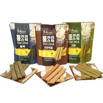 드림스토리 아르토스 수제 발아 통밀 통 귀리 스틱 (오리지널) 50g 저 칼로리 낮은 다이어트 식사대용 간단한 단백질 임산부 수험생 살안찌는 당뇨 환자 건강 영양 프로틴 어른 아이들 사무실 비건 곡물 과자 쿠키 스낵 간식, 3팩