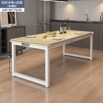 업소용식탁 대형식탁 6인용식탁 고급형 유럽풍식탁 6인식탁테이블 원목식탁 식탁의자세트, 흰색전나무색상140cm[5cm두꺼운테이블]