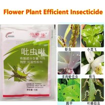 마늘부직포 마늘멀칭비닐해충 방제 효율적인 전신 살충제 농업 의학 곤충 보호 정원 분재 식물 3 피스, 한개옵션0