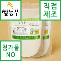 녹두가루 쌀농부 (국산) 녹두가루(고운생가루) 300g x 4개 (국산 녹두 세척+건조+분쇄+포장+직접제조)