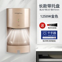손 건조기 벽걸이 핸드 드라이기 에어타올기 업소용, 3800 골드