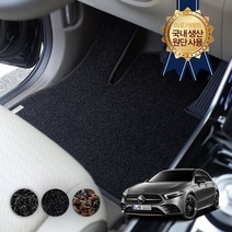 벤츠 A클래스 A200d A220 A250 자동차 트렁크 카 차바닥매트, 브라운, 잔디트렁크매트, 벤츠 A클래스 A250