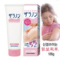 자라논 닭살 피부 바디 로션 크림 보습 등 팔 우레아 닭살크림_888EA, 자라논 닭살피부 케어 보습 로션 120g, 본상품선택