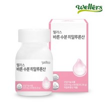 웰러스 바른 수분영양제 히알루론산 420mg x 84정 치커리뿌리추출분말 피쉬콜라겐펩타이드 유기야채혼합분말 함유 건강기능식품, 2개