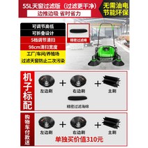 바닥청소차 보행식청소기 도로 공장 농장 지하주차장 마트, 옵션4