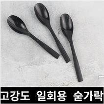 숟가락 흑색 비닐 500개, 1개입