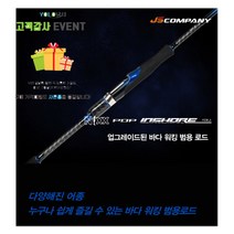 JS 닉스팝 인쇼어 바다 도보 워킹 루어대, S762L
