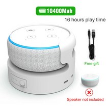 배터리 베이스 for echo dot 3rd gen 배터리 베이스 휴대용 충전기 power bank for echo dot 3 alexa speaker 8 시간 재생 시간, dt03 10400 화이트