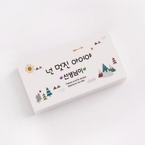 숲속 지우개 선물 네임각인 문구주문제작 학급 학교 유치원 어린이집 단체행사선물 캐릭터 학용품