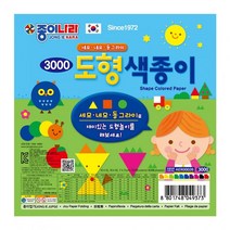 종이나라 3000 도형색종이 20색 90매