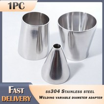 차량용무시동히터 무시동히터부품 51mm63mm 자동차 액세서리 튜브 배기 파이프 어댑터 SS304 스테인레스 스틸 버트 용접 감속기, 57mm To 76mm