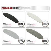 문콕방지 순정 도어가드 범퍼가드 충격방지 보호대 판다곰 캐릭터 방탄보호대 현대 기아 쌍용 쉐보레 르노 수입차 벤츠 SUV BMW 관리용품 스티커제거제 간편탈취제 휠타이어세척, PAG (회색_2마리), 1개