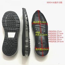 남성 운동화 신발 스니커즈 밑창수선 교환 에어쿠션, 5349-회색 42 야드