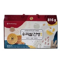 신화당제과 전병 우리쌀전병 816g 3종 명절선물세트 전병과자 어르신선물