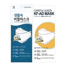 케어플 데일리 비말마스크 대형 KF AD 흰색, 1개입, 50개