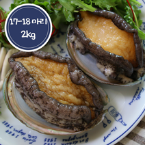 완도전복 특대전복 8-9미 2kg(17-18마리 / 마리당110g) 완도으뜸전복, 선물포장, 1개