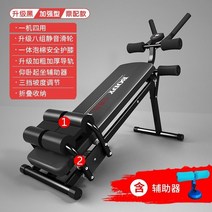 보조기 방안 헬스기구 싯업벤치 요가매트 종목 발습진 기타헬스소품, T05-존향금 딥블랙 보조기