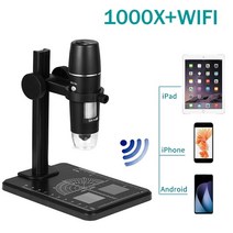 위상차현미경 편광현미경 microscope 실체현미경 전자현미경 현미경 tdkmr 1200x 1080p usb 고화질 전자 디지털 7 인치 대형 lcd 디스플레이 납땜 휴대, 와이파이 데스크탑