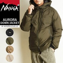 [지금 수구 사용할 수 있다 1 000엔OFF 쿠폰 발행중]NANGA 난가 오로라 다운 재킷 AURORA DOWN JACKET 맨즈 캠프 아웃도어 아우터 방한 COYOTE BEIGE KHAKI[gs0]