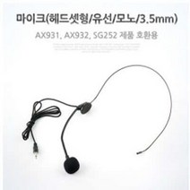 개인방송장비 lf687 유튜브 방송세팅 유튜버 오디오 휴대용 녹음용 유선마이크 강의용, 상세페이지 참조