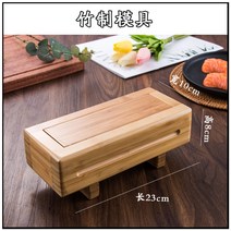 원목 초밥 상자틀 하꼬 하코 곽초밥 틀 스시 나무 오시즈시 오사카 누름 교토 전통 스타, 1개, 대나무틀
