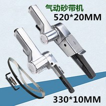 핸드형 폴리 330x10MM 소형차 에어 동력 광택기, T06-330x10모래 포함 60목(100개