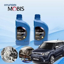 더뉴 쏘울(PS) 1.6 VGT 모비스 7단 DCT오토미션오일 2L 한대분 KPT-037 cs02055, 모비스DCT전용