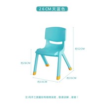 유치원 벤치 스툴 등받이 의자 마카롱 컬러 스툴, 하늘색(26cm좌고)