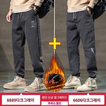 빅사이즈운동복 빅사이즈운동복상의 트레이닝복 남자빅사이즈운동복 여성빅사이즈운동복 Jeanswest 대형 워크 팬츠 남성 2023 봄 가을 9점 스포츠 바지 트렌디 브랜드 앵클 타이 캐주얼, L, T.T