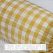 코튼 워싱 면 수면 베개 워싱 면 옆잠 수면 긴줄, 길이 15X100cm, 펄 코튼 코어, 몰란지