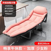 1인용 리클라이너 의자 쇼파 모션 영화관 가죽 일인용 카우치 자동 전동 소파 패브릭, 핑크 길이 200cm