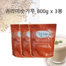 NBF) 참귀리 귀리미숫가루 800g-3개 총2.4kg, 3개, 800g