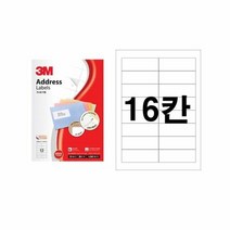 3M 라벨지 21316 16칸 20매 폼텍동일규격, 단품