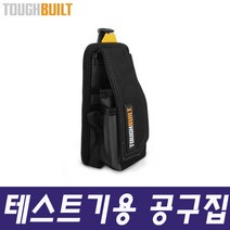 테스터기용공구집/TB-CT-34-B/공구/공구가방/터프빌트