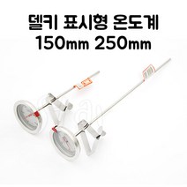 델키 250mm롱사이즈튀김온도계, 1개