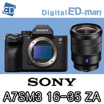 소니정품A7S lll 풀바디 A7S3 미러리스카메라 / A7SM3 미러리스카메라 (렌즈패키지)ED, 02소니A7SM3 FE16-35mm F4