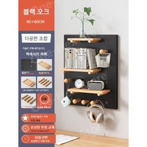타공흡음판 목재타공판 인테리어 흡음타공판 662883, 블랙 콤비네이션 40X60CM