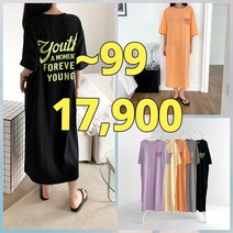 빅너스언니 빅사이즈 포에버 롱원피스 ~99 데일리원피스 홈웨어 롱원피스 체형커버