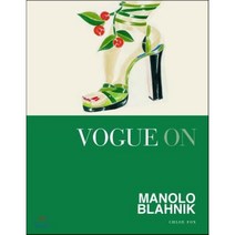 Vogue on: Manolo Blahnik, QUADRILLE