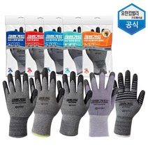 크린가드 글러브 10매 모음, G50 슈프림 터치 글러브 중형 10매 44238